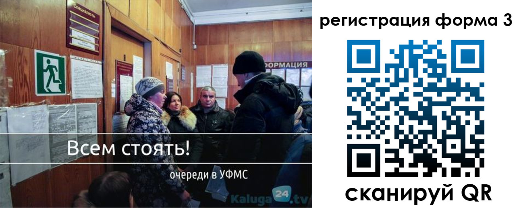 где прописаться в Краснокамске
